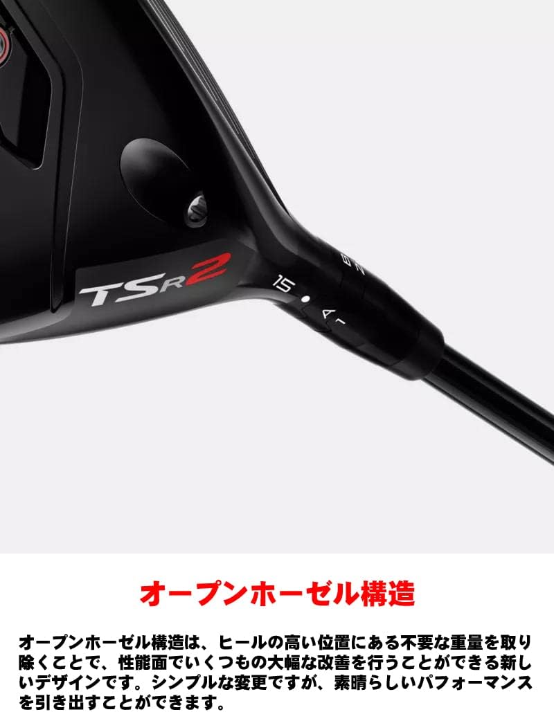 TITLEIST TSR FW