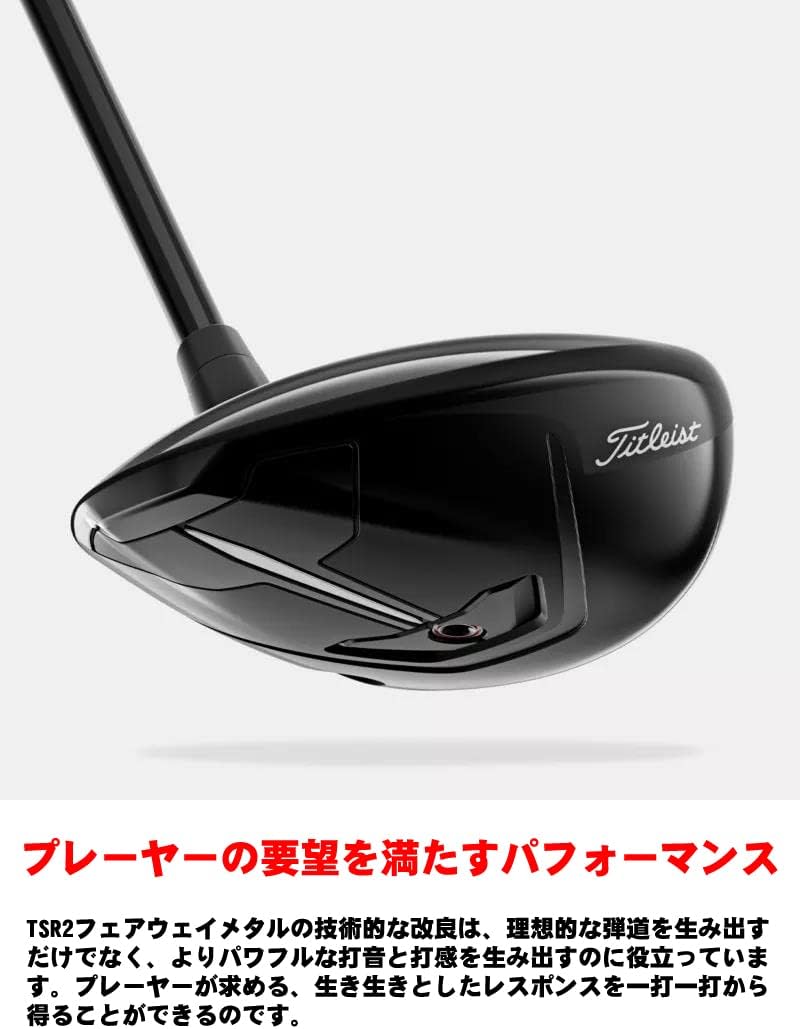 TITLEIST TSR FW