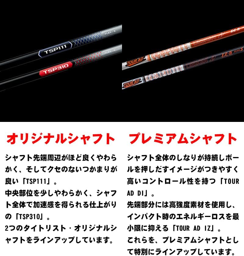 TITLEIST TSR FW