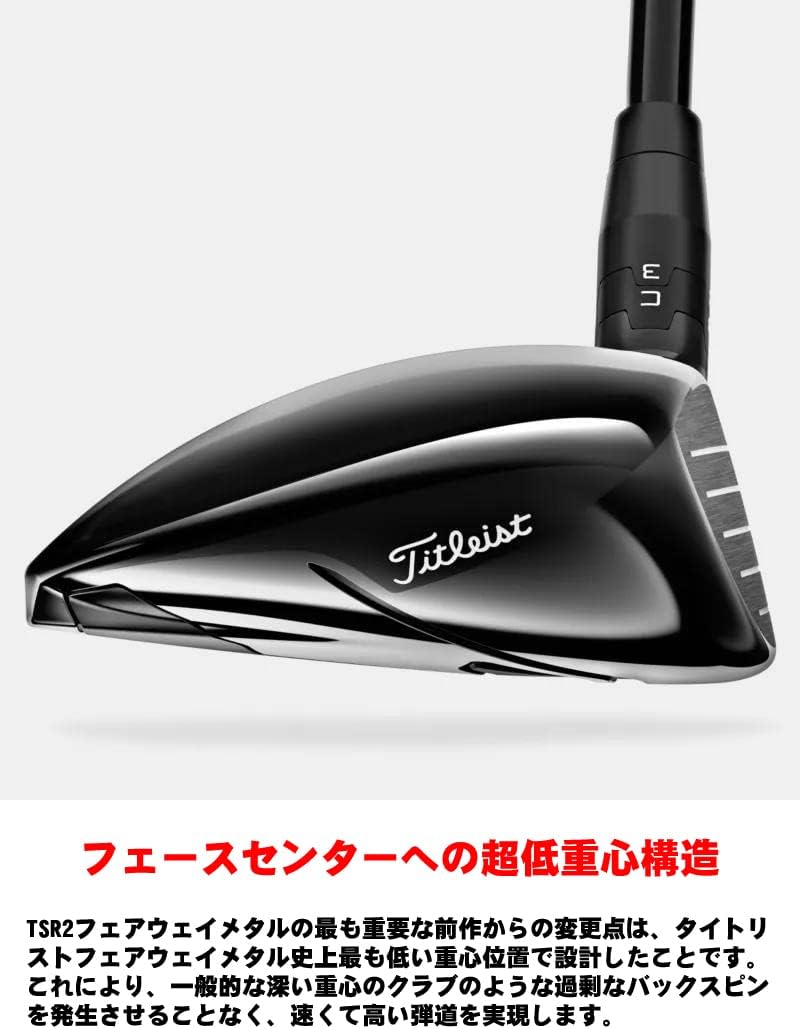TITLEIST TSR FW
